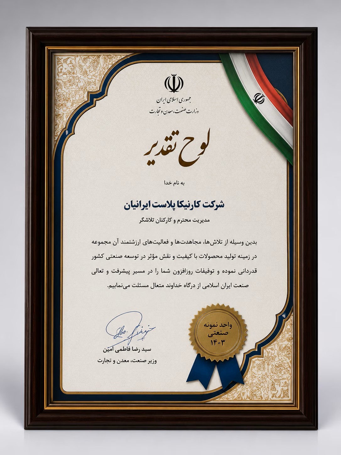 گواهینامه CE